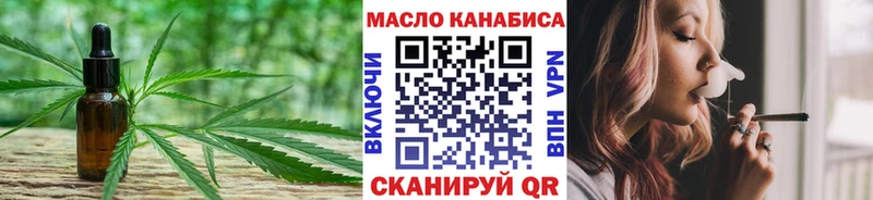 Дистиллят ТГК концентрат  Зеленодольск 
