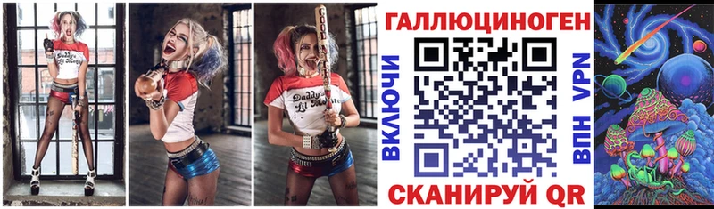 Псилоцибиновые грибы GOLDEN TEACHER  закладки  Зеленодольск 