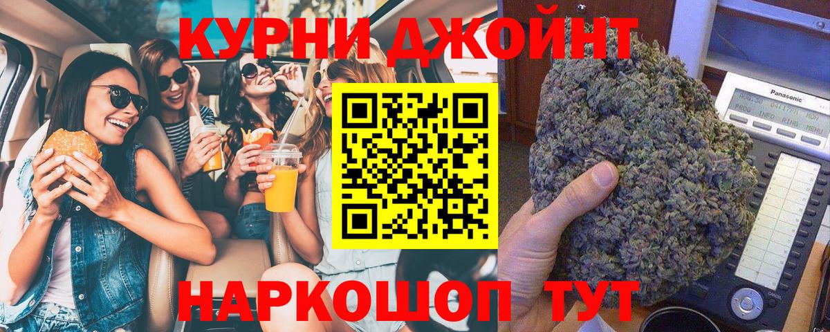 Бошки марихуана марихуана  Шишки марихуана план  Вход с VPN  Зеленодольск  Шишки марихуана планчик  Каннабис индика 