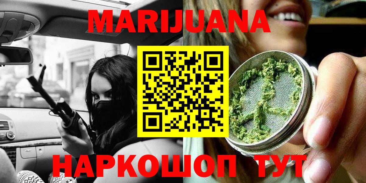 Бошки Шишки ГИДРОПОН Зеленодольск